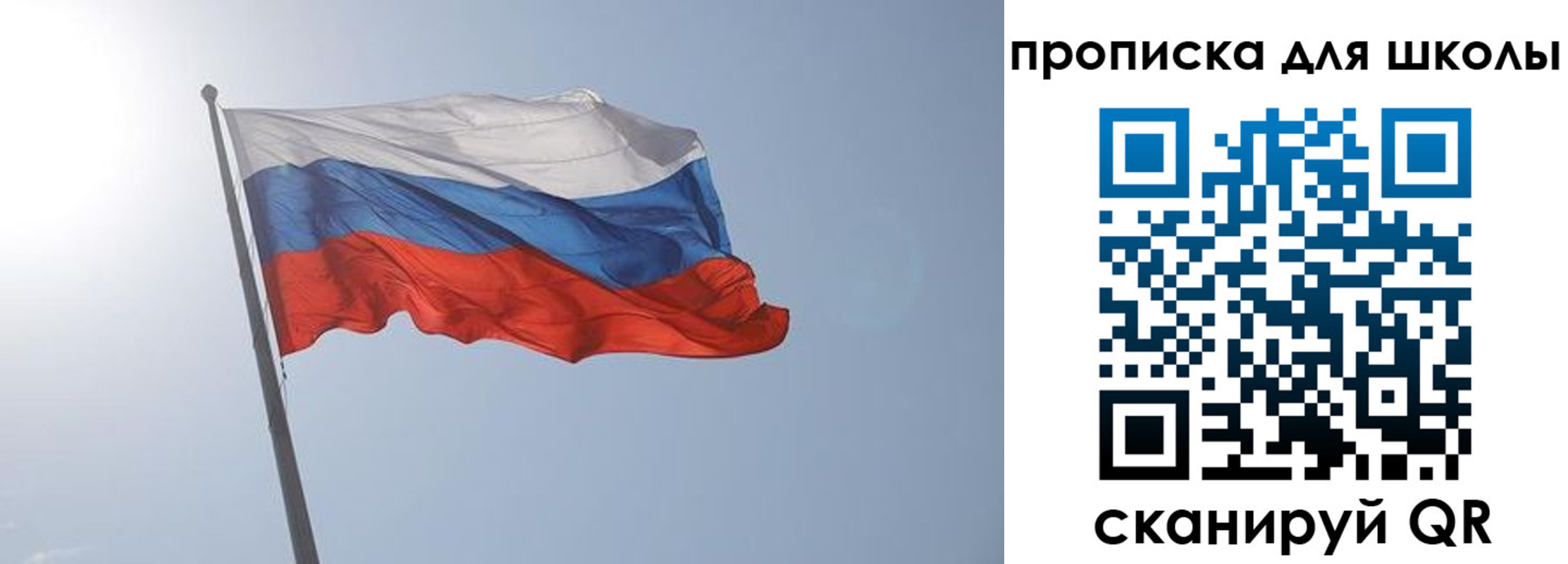 временная регистрация для всех в Буинске